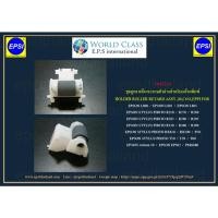 ราคา ลูกยางดึงกระดาษตัวล่าง (ของแท้ศูนย์) EPSON L800/L801/L805/L850/R250/R270/R280/R290/R330/R390/RX610/RX590/T50/T60 1447353 (8417620422)