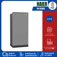 ราคา HAIER รุ่น HR-SD199C ตู้เย็น 1 ประตู 6.6 คิว SD199 (27638045710)