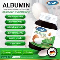 ราคา ส่งฟรี โปรตีนจากไข่ขาว Egg Albumin โปรตีนอัลบูมิน ไข่ขาวแบบเม็ด (17665615013)