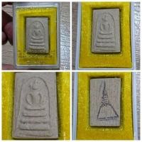 ราคา พระผง พระสมเด็จบางขุนพรหม ปี 2547 พิมพ์อกครุฑเศียรบาตรใหญ่ เนื้ออนุรักษ์นิยม พิธีใหญ่ ของแท้ กล่องเดิม (25681858459)