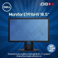 ราคา จอคอมพิวเตอร์ Monitor (จอมอนิเตอร์) DELL E1916HV 18.5"TN (23201190102)