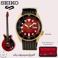 ราคา SEIKO 5 SPORTS AUTOMATIC Brian May Limited Edition นาฬิกาข้อมือผู้ชาย รุ่น SRPH80K,SRPH80K1 สายผ้า (15061007520)