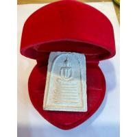 ราคา No1193 พระสมเด็จ พระครูนิเวฐปัญญาภรณ์ วัดกกกว้าว จ.นครสวรรค์ (26819757777)