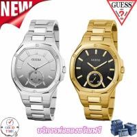 ราคา Guess แท้ ประกัน CMG นาฬิกาข้อมือผู้หญิง รุ่น GW0310L1 Octavia Silver,GW0310L2 Octavia Gold (สินค้าใหม่ ของแท้ ประกัน CM (17801073576)