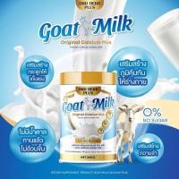 ราคา DRD HERB GOAT MILKออริจินอลผสมแคลเซี่ยมพลัสบำรุงสมองบำรุงสายตาบำรุงกระดูก (44107104413)