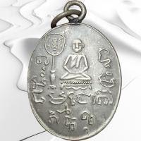 ราคา หลวงพ่อบ่าย วัดช่องลม เนื้ออัลปาก้า พระเครื่อง พ่อบ่าย (25568395502)