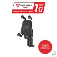 ราคา MOTOWOLF ที่จับมือถือ รุ่น 2815 ที่จับมือถือมอเตอร์ไซค์ ขาอลูมิเนียม (4216410950)