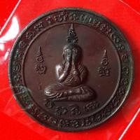 ราคา พระปิดตารัตนไตร รุ่นเสาร์ ๕ วัดสายไหม ปทุมธานี ๒๕๕๑ พระอาจารย์อ๊อด (25183068509)