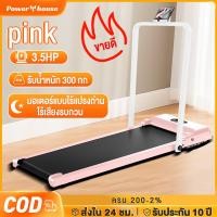 ราคา ลู่วิ่ง ลูวิ่งไฟฟ้า ลู่วิ่งไฟฟ้าพับได้ ลู่เดิน ปรับได้ มีรีโมท พร้อมจอLCD ใช้พลังงานต่ํา ลู่วิ่งไฟฟ้า Treadmill (26976553402)