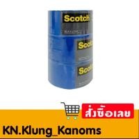 ราคา สก๊อตช์ เทปผ้าชนิดมันเงา 48 มม. 8 หลา คละสี x 3 (28718954070)