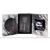 ราคา ความฝันในแดนสนธยา : Before Sunrise, After Sunset มือ1 ในซีล โดย พี่ต้า พาราด็อกซ์ Paradox (3326481485)