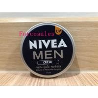 ราคา Nivea นีเวีย เมน ครีม 75 มล. (3445938331)