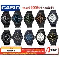 ราคา ของแท้ CASIO นาฬิกาคาสิโอ ผู้ชาย รุ่น MRW-200H / Atime นาฬิกาข้อมือ นาฬิกาผู้ชาย MRW200 ของแท้ ประกัน1ปี (9283450106)
