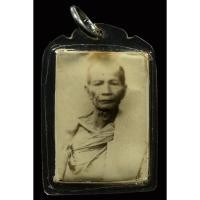 ราคา รูปเก่าไม่ทราบที่ หลังจารสวย (22651974323)