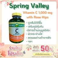 ราคา Spring Valley Vitamin C with Rose Hips 1,000mg 250 เม็ด (15154579455)