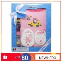 ราคา ชุดของขวัญเด็กแรกเกิด 6 ชิ้น Natur (1856388755)