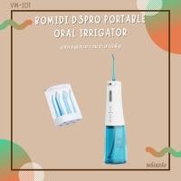 ราคา Bomidi D3pro เครื่องขัดฟันพลังน้ำ Portable Oral Irrigator Dental Teeth Water Flosser เครื่องทำความสะอาดฟันระบบไฟฟ้า (24265202131)