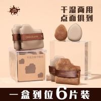 ราคา พัพคุชชั่น คุชชั่น Guo Niu พัฟบิสกิตชุดกล่องเปียกแห้ง Air Cushion Puff Super Soft Skin-Friendly No Liquid Foundation Air Cushion แต่งหน้า (47251932535)