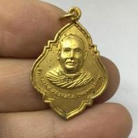 ราคา เหรียญวัดป่าเลไลย์ (PALELAI BUDDHIST TEMPLE SINGAPORE 1973 (2516) กะไหล่ทอง (G 556) (26128494713)