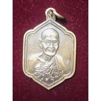 ราคา หลวงปู่ขาว -หลวงปู่แหวน เหรียญหกเหลี่ยม ปี2528 สองหลวงปู่อยู่คนละด้านหน้า-หลัง เนื้อทองแดง (11327872297)