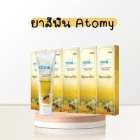 ราคา Atomy toothpaste+ อะโทมี่ ทูธเพสต์ 200g 5 หลอด (21391892880)
