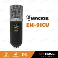 ราคา ไมโครโฟน USB Mackie EM-91CU | ไมค์ USB (7174804664)