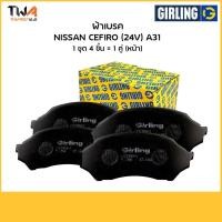 ราคา Girling ผ้าเบรคหน้านิสสัน นิสสัน Nissan Cefiro (24V) A31, Brand : 6110089-1/T TFR อะไหล่ Nissan ,อะไหล่ ฃCefiro (4460316063)
