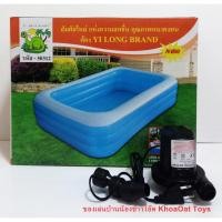 ราคา สระน้ำเป่าลม ขนาด 305x183x56 cm. (แถมฟรีสูบลมไฟฟ้า)(334) (1040819570)