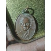 ราคา เหรียญรุ่นแรกหลวงพ่อผ่อน วัดพระรูป ปี 2508 จ.เพชรบุรี  (25963367167)