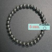 ราคา เฮมาไทต์ กำไลหิน 6 มิล หินแท้ หินนำโชค หินมงคล สร้อยข้อมือหิน กำไลหินมงคล กำไลหินนำโชค กำไลหินสายมู (23656771462)