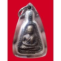 ราคา เหรียญหล่อหลวงพ่อเงิน วัดบางคลาน จ.พิจิตร ประเภท/พิมพ์พระ : พิมพ์จอบใหญ่ เนื้อทองผสม ประมาณปี 2451-2460 (41876499610)