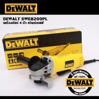ราคา เครื่องเจียร์ไฟฟ้า DEWALT DWE8200PL 100 มม. 850 วัตต์ สวิตซ์เซฟตี้ ประกัน 3 ปี (4569010181)