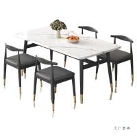ราคา ผสมครัวเรือนโต๊ะรับประทานอาหารโต๊ะรับประทานอาหารเก้าอี้หินอ่อน ผู้มีอิทธิพล สี่เหลี่ยมผืนผ้าเลียนแบบโต๊ะรับประทานอาหารโต๊ะรับประทานอาหารที่ทันสมัยเรียบง่ายแสงหรูหราสํานักงา ต่อปี4ก (56502486493)