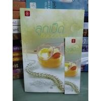 ราคา ลูกเป็ดซินเดอเรลล่า/นัธ (18445267666)