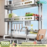 ราคา KANO ชั้นวางจาน สแตนเล ที่วางจาน 2ชั้น ที่คว่ำจานคร่อมอ่างล้างจาน คร่อมอ่างล้างจาน ชั้นวางของในครัว ใช้ได้นานไม่เป็นสนิม (41724151411)