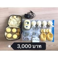 ราคา เครื่องปั๊มนม Medela Freestyle (มือสอง) อุปกรณ์ครบ (2812106465)