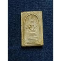 ราคา พรสมเด็จหลวงปู่ภูวัดอินทร์ (19529744147)