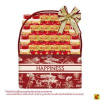 ราคา แบรนด์ รังนก กระเช้าของขวัญ รุ่น X (28669918044)