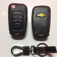 ราคา หุ้มรีโมทหนังรถยนต์ Chevrolet (7543980346)