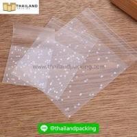 ราคา ถุงฝากาวลายจุด ถุงคุกกี้ลายจุด ใส่ขนม ราคาถูก พร้อมส่ง [100 ใบ] (2520603966)