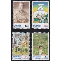 ราคา B635 แสตมป์ไทยยังไม่ได้ใช้ ชุด 100 ปี กระทรวงมหาดไทย ปี 2535 ครบชุด 4 ดวง (7032664248)