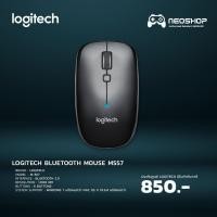 ราคา Logitech Bluetooth Mouse M557 by Neoshop (14687637198)