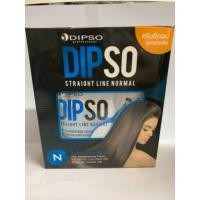 ราคา Dipso น้ำยายืดผม เคราติน ดิปโซ 125มล สเตรทไลน์ สูตรผสมเคราติน ครีมยืดผม (3223160379)