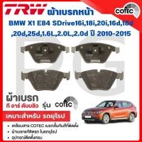 ราคา TRW ผ้าเบรคหน้า-ผ้าเบรคหลัง BMW X1 E84 sDrive16i,18i,20i,16d,18d,20d, 25d,1.6L,2.0L,2.0d ปี2010-2015 (28319818083)