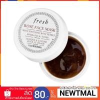 ราคา Fresh Rose fresh Mask 15ml พร้อมกล่อง (1224094682)