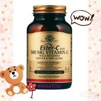 ราคา Solgar Ester-C plus 500 mg 100 caps (1327323634)