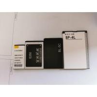 ราคา แบตมือถือจิ๋ว. L8. Nokia3310 จิ๋ว แบต 33 (2857167014)