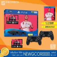 ราคา PS4 Slim 500GB : FIFA 20 Bundle ( ประกันศูนย์ 2 ปี ) (2835492403)