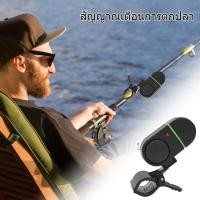 ราคา กระดิ่งแจ้งเตือนปลากินเบ็ดไฟฟ้า แบบมีเสียงเตือน สําหรับตกปลา (40302378990)