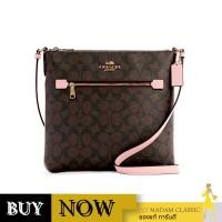 ราคา กระเป๋าสะพายข้าง COACH C1554 ROWAN FILE BAG IN SIGNATURE CANVAS (IMTL9) BY:Madamclassic (29872166109)